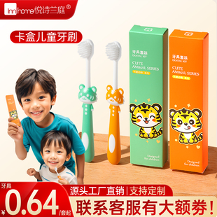 小孩儿童一次性牙刷牙膏 酒店民宿宾馆专用 亲子拖鞋软毛牙具套装