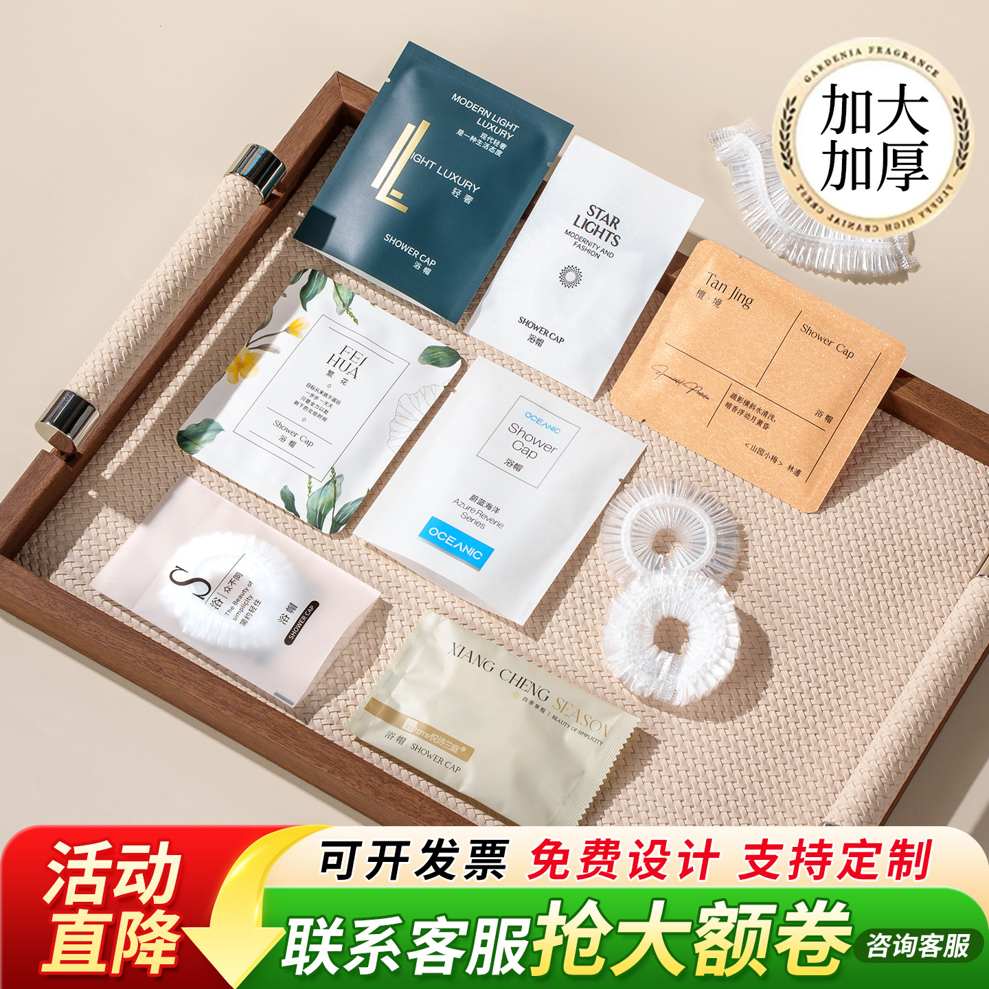 【袋装浴帽】一次性浴帽酒店宾馆家用防水女洗澡焗油染发帽加厚男