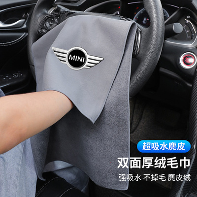 适用24款J01纯电MINI COOPER洗车毛巾宝马J05迷你ACEMAN擦车抹布