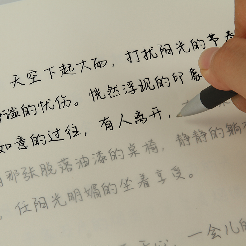 文艺手写字体漂亮小清新行楷行书速成男女生大学生练字钢笔楷书成人