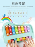 Металлофон, музыкальные инструменты для младенца, музыкальная игрушка, пианино, 2 в 1, 8 мес.