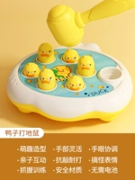 Молоток антистресс «Суслик», утка