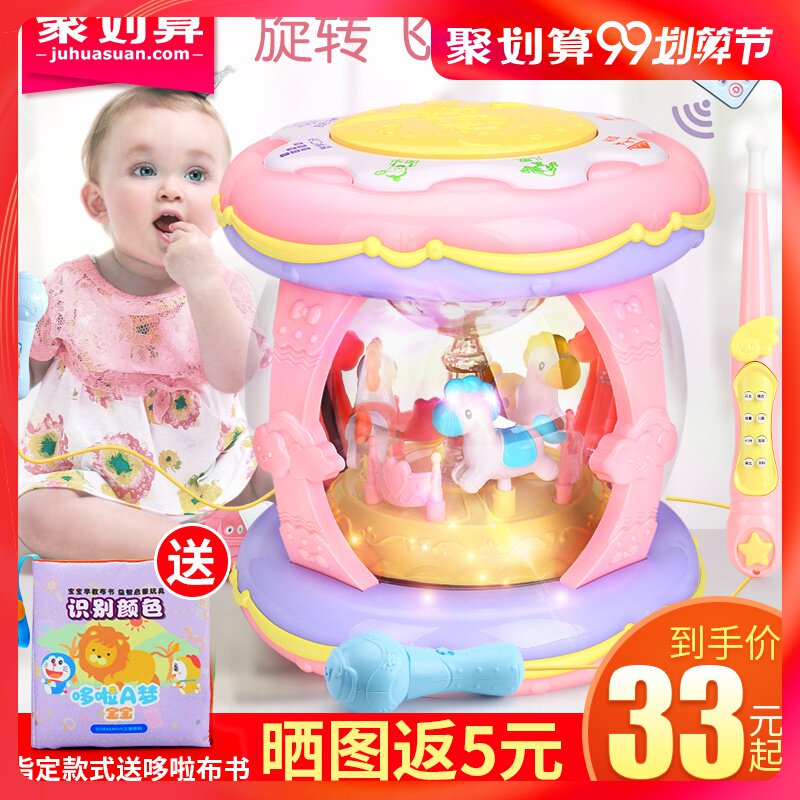 宝宝手拍鼓婴儿玩具婴幼儿童音乐拍拍鼓可充电1-3岁大号6-12个月在类目 玩具/童车/益智/积木/模型, 音乐玩具/儿童乐器, 电动手拍鼓中 - 来自Buy2taobao.com提供专业的淘宝代购服务