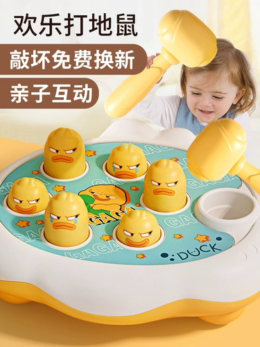 Игрушка антистресс «Суслик» для мальчиков для младенца, интеллектуальные барабаны для девочек, 2 лет, раннее развитие, антистресс