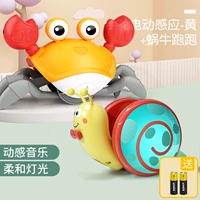 Электричество [Orange] Модель зарядки+бег улитки