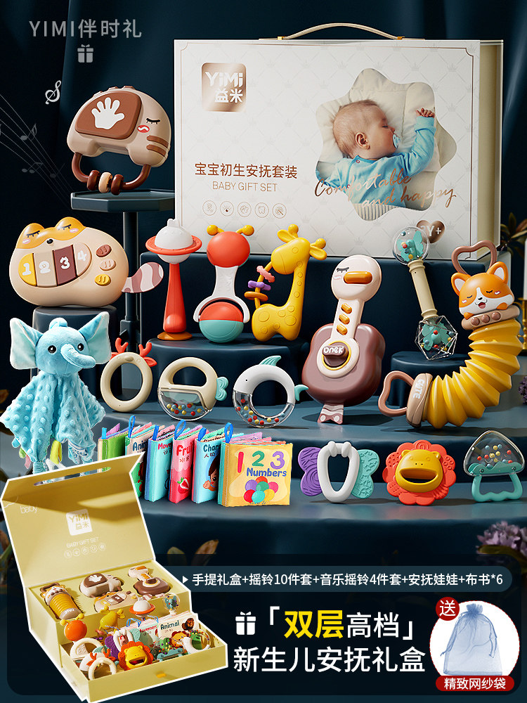 Full Moon Gift for Newborns - Rattle Gift Box for Babies 0-1 Year Old, 3 Months Teething Ring Soothing Baby Toy