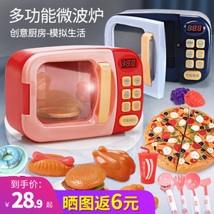 儿童微波炉玩具烤箱小孩过家家宝宝做饭厨房套装男孩女孩仿真厨具