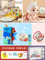 Light Luxury Gift Box-Yellow [4-in-1] Ночной свет+Story Machine+скалолазание Baby+Clate Book+Ball+подарочная коробка зарядка