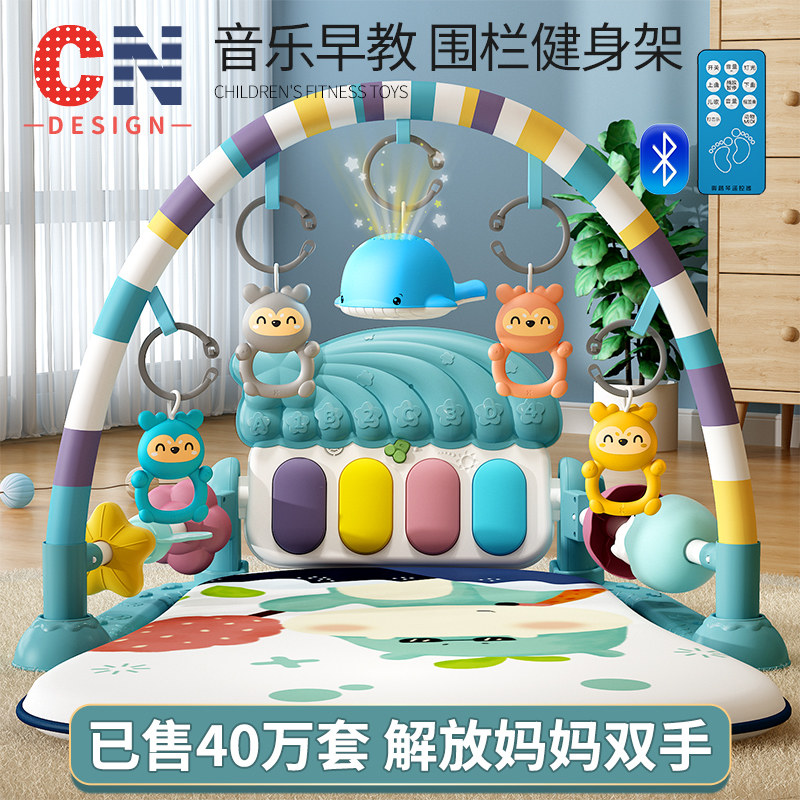 儿脚踏脚踩钢琴婴儿健身架儿童脚蹬哄娃神器0岁宝宝踢脚玩具幼