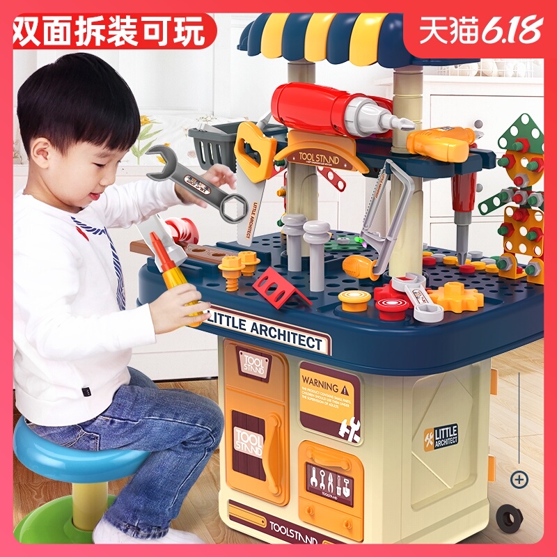 儿童修理工具箱玩具套装电动拧螺丝仿真过家家维修拆卸男孩益智