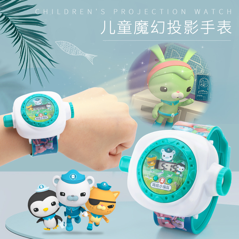 º£µ×С×ݶÓͶӰÊÖ±í¿¨Í¨Äк¢Å®Ð¡º¢Ñ§Éúµç×Ó±¦±¦¶ùͯ·¢¹â¶¶ÒôÍæ¾ß