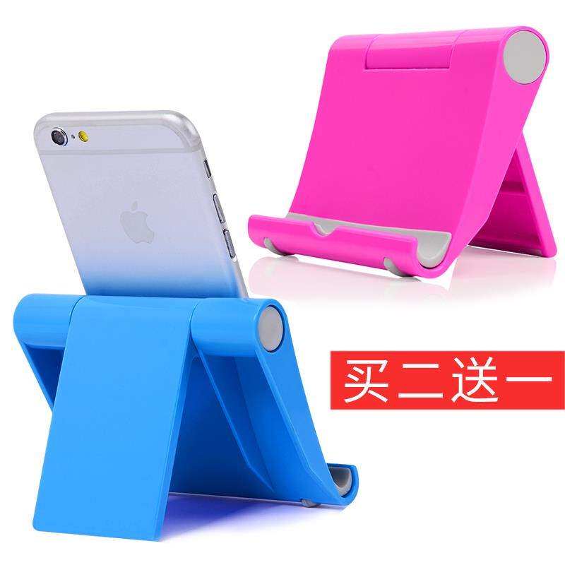 。家用oppor9s支架懒人支架手机看电视6splus支架手机桌面支架在类目 3C数码配件, 手机配件, 手机支架/手机座中 - 来自Buy2taobao.com提供专业的淘宝代购服务