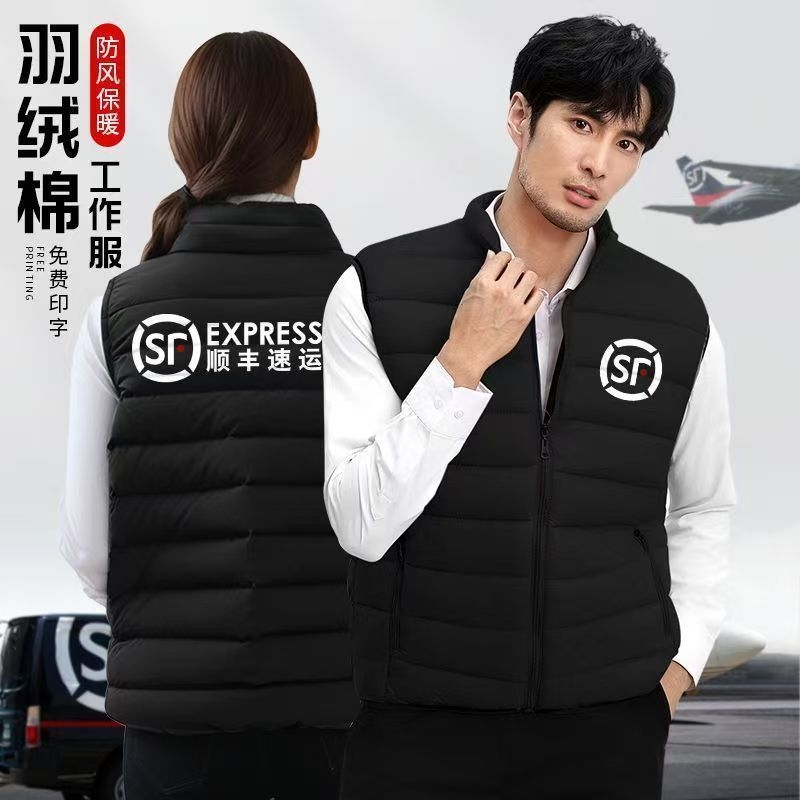 秋冬季羽绒棉马甲工作服定制印logo跑腿快递员广告员工装加厚坎肩