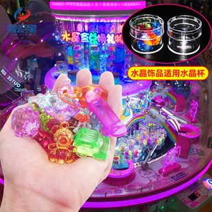 水晶城堡游戏机礼品亚克力仿水晶钻石玩具游艺机娃娃机抓食玩乌龟