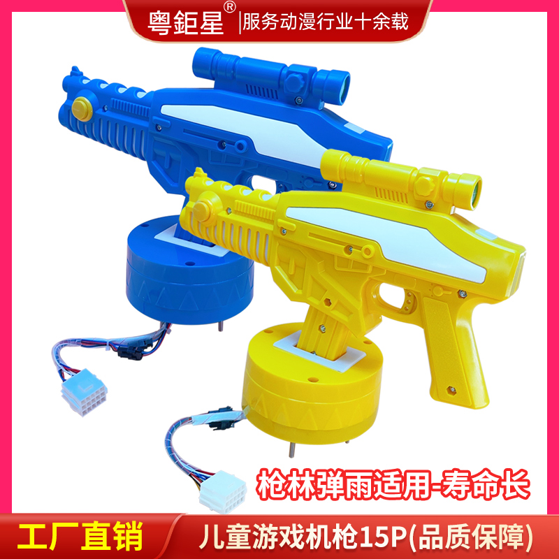 游戏机配件厂家游艺机方向盘儿童