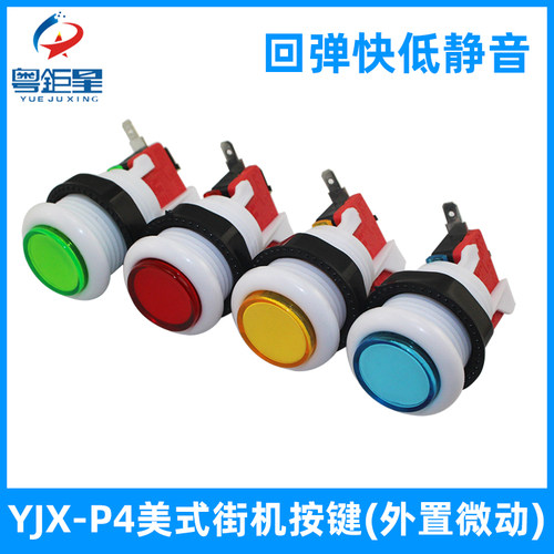 游戏机配件-P4 A4按键美式按钮支架外置微动开关按钮按键按钮厂家 - 封面