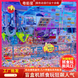 迷你娃娃机改装新玩法抓食玩大中小爪改抓球片抓树脂萌粒饰品盲盒