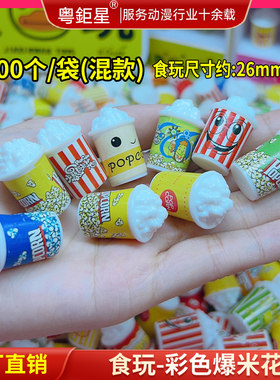 精品机抓食玩厂家直销