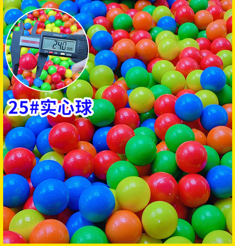 大炮乐园子弹厂家25mm弹珠机弹珠