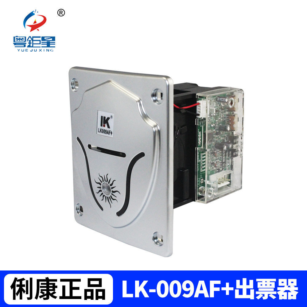 游艺机配件俐康正品LK-009AF彩票器游戏机出票器出彩票机厂家直销,玩具/童车/益智/积木/模型,游艺机/娃娃机/扭蛋机,淘宝优惠券,粉丝福利购,淘宝优惠卷