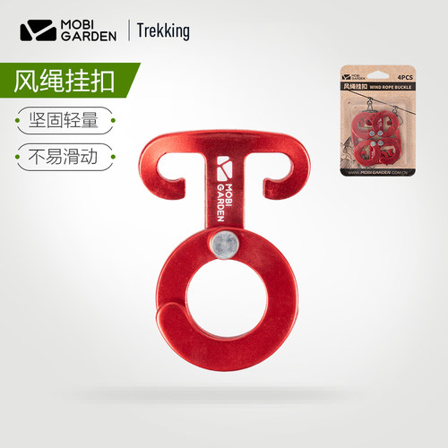 铝合金材质 坚固耐用 4个装