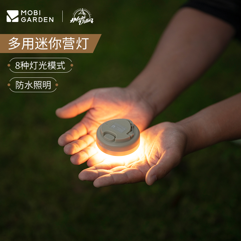 牧高笛营地灯多功能帐篷灯零峰