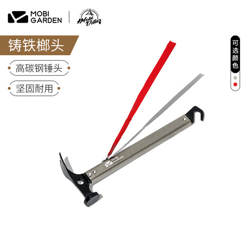 牧高笛户外多功能工具露营装备