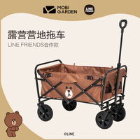 牧高笛 Line Friends联名款活力布朗熊便携式野营折叠营地车拖拉