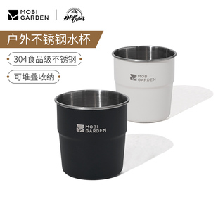 牧高笛户外露营野餐餐具304不锈钢水杯便携式茶杯单人咖啡杯LY