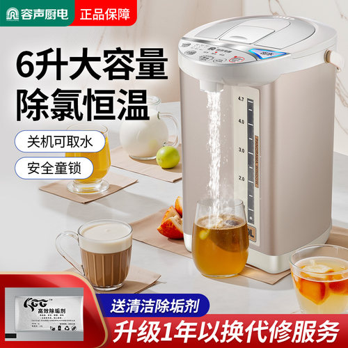6升大容量 7段保温选择 安全童锁