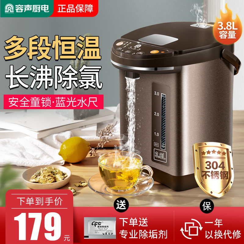 容声婴儿调奶器恒温智能保温电热烧水壶冲奶机全自动温奶泡奶粉机,厨房电器,调奶器/恒温调奶杯,淘宝优惠券,粉丝福利购,淘宝优惠卷