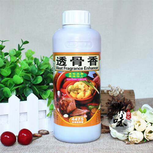 增香提鲜联洋透骨香卤料