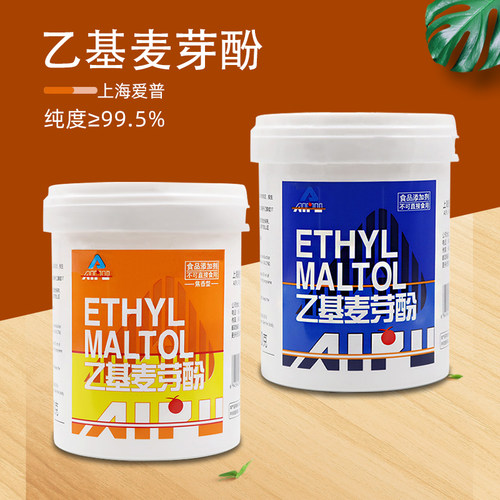 爱普乙基麦芽酚热销爆款推荐