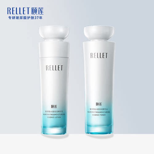 颐莲水凝水乳价格实惠