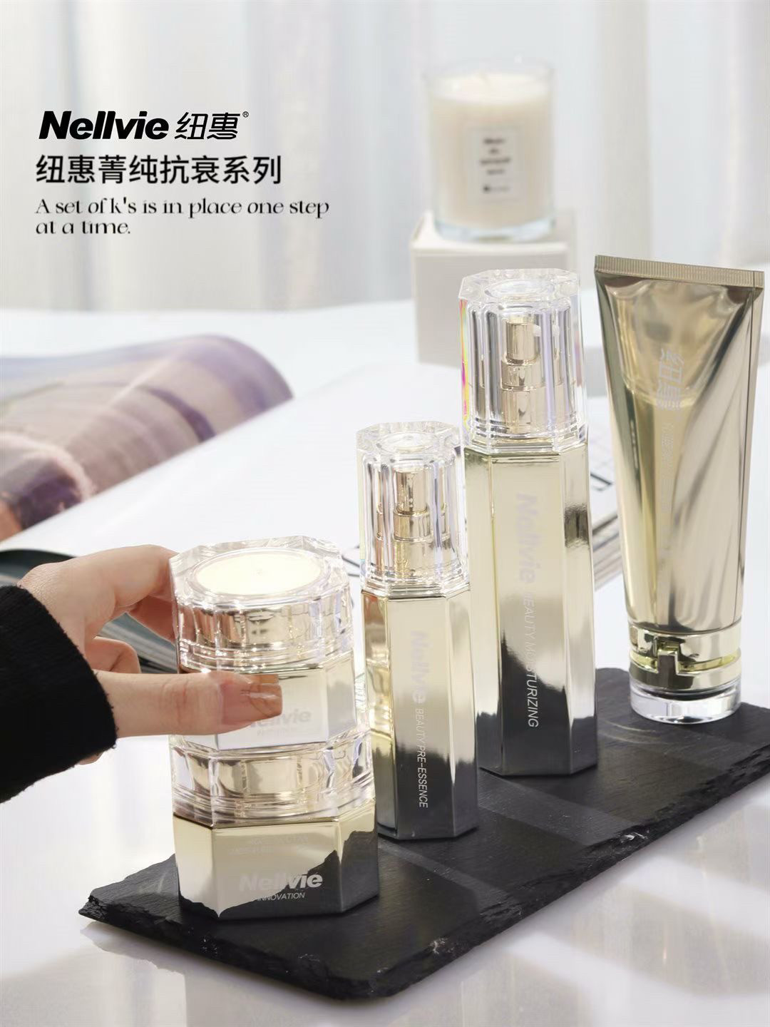 纽惠护肤品家居系例氨基酸洁颜乳菁纯水菁纯液精华露菁纯眼霜面霜