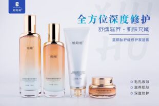 柏妢柏蓝铜肽舒缓修复水精华乳修复精华霜脱敏修复红血丝控 痘