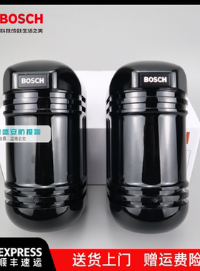 原装正品BOSCH博世 DS422I-CHI双光束30米周界红外对射报警探测器