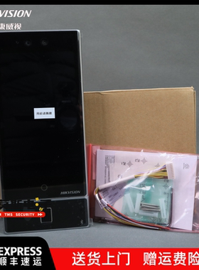 海康威视人脸识别门禁一体机DS-K1T673M/MF刷卡指纹密码考勤打