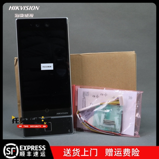 海康威视人脸识别门禁一体机DS-K1T673M/MF刷卡指纹密码考勤打