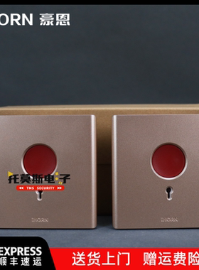 豪恩新品iHORN紧急按钮白色 HO-01B Pro求助呼叫求救消防面板开关