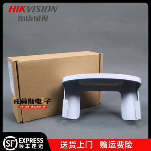 海康威视DS-K1T342/341//673/F72/671BM人脸一体机防水罩遮阳罩