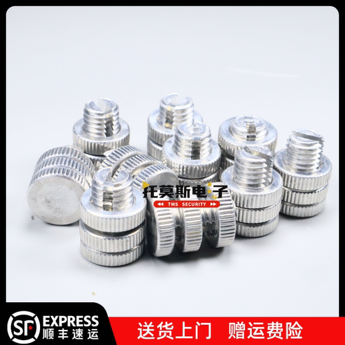 电子围栏脉冲主机线线连接器铝合金接头螺丝高压防盗电网系统配件