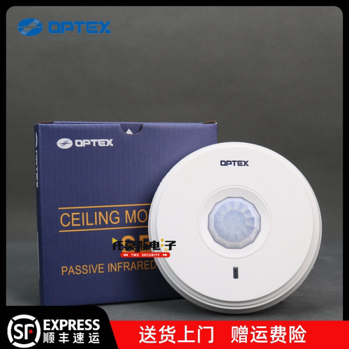 原装OPTEX奥泰斯AP-360MK II/AD-360MK II吸顶红外微波幕帘探测器