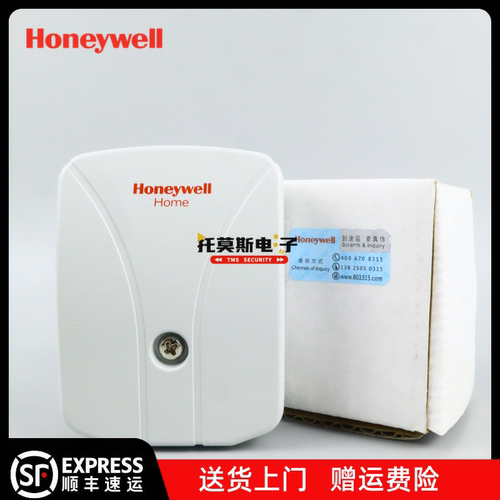 霍尼韦尔SVS20震动探测器