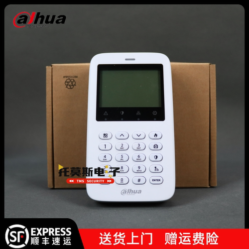 浙江大华报警主机编程键盘操作键盘布撤防键盘DH-ARK50C控制键盘