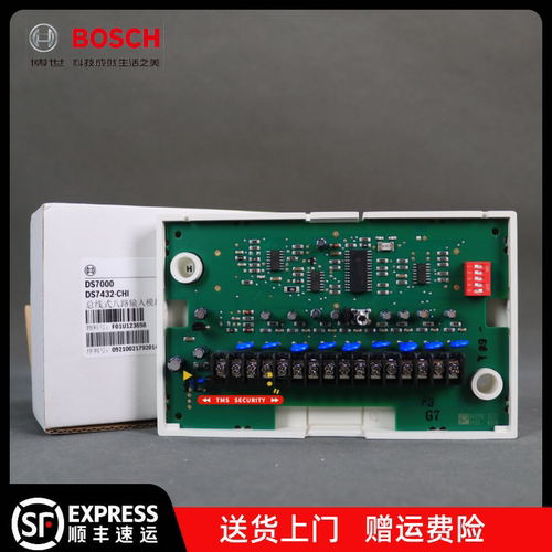 博世八防区总线扩展模块