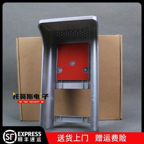 海康人脸识别门禁防雨罩DS-K1T671M/F72门禁一体机室外防水遮阳罩