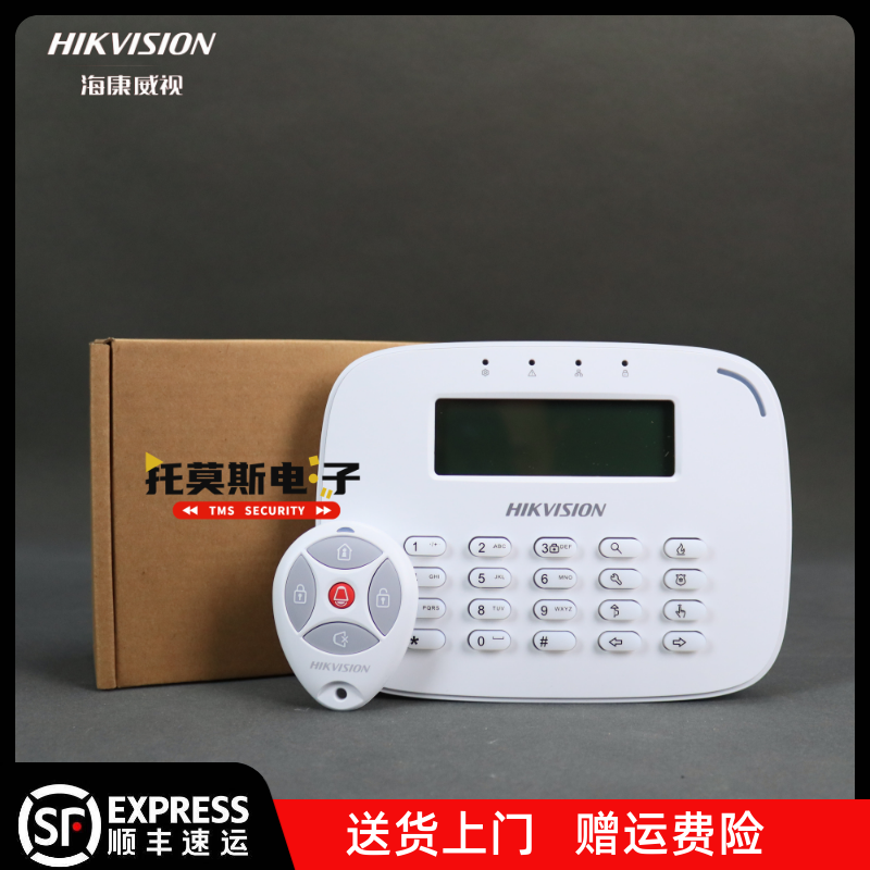 海康威视DS-PK-LRT无线遥控键盘