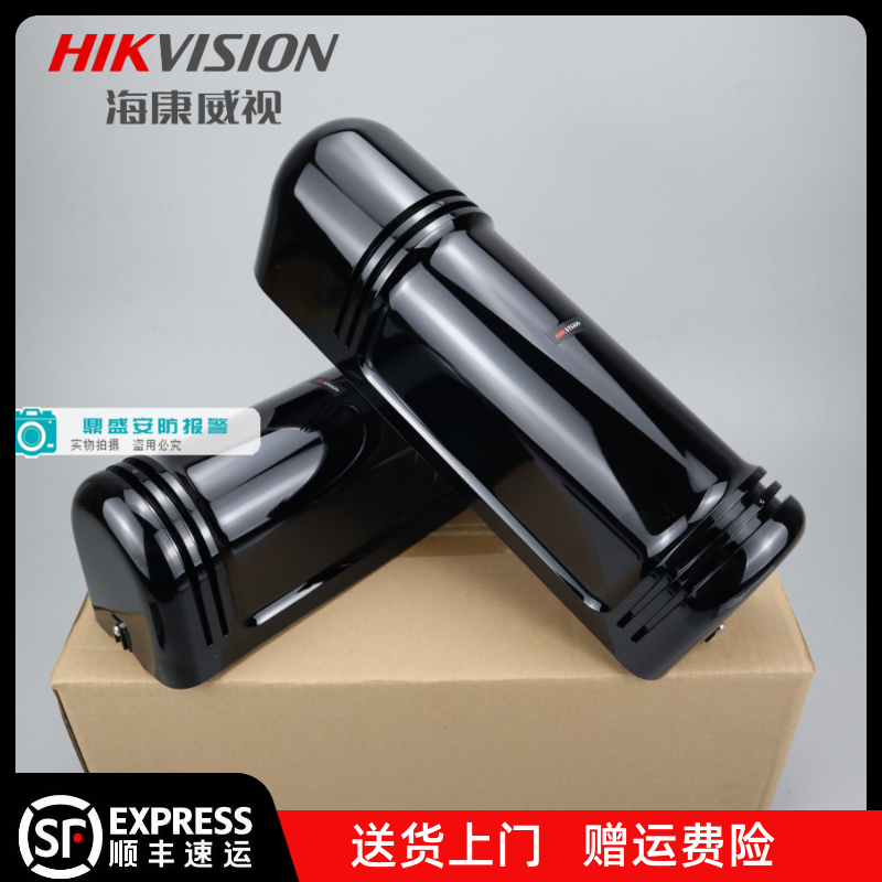海康威视四光束红外对射探测器DS-1T146S/147S/DS-1T148S-XYZ