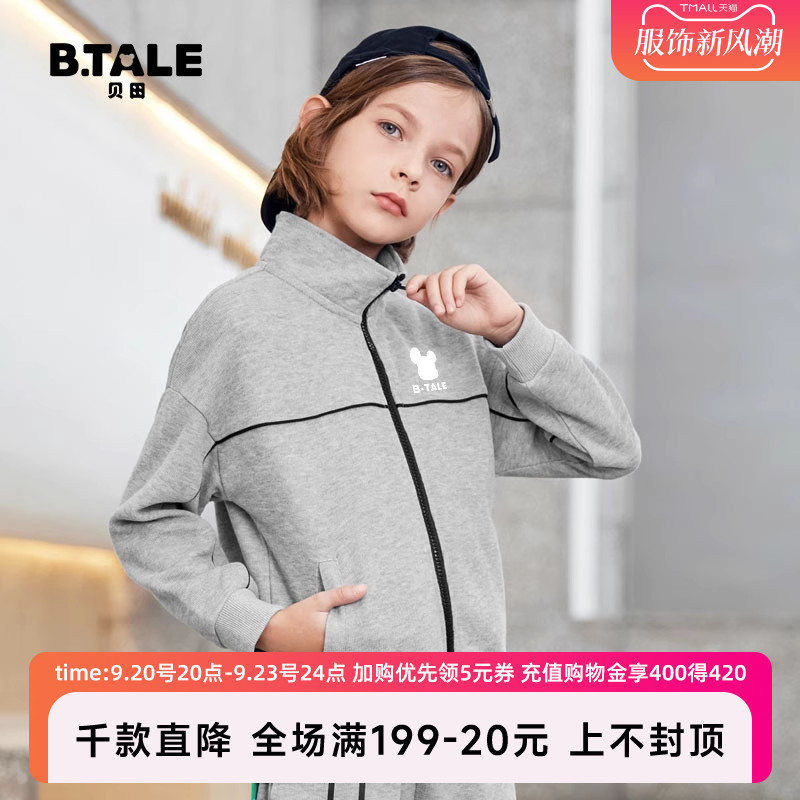 儿童装男童秋装外套2022新款中大童洋气春秋炸街棒球服韩版上衣潮